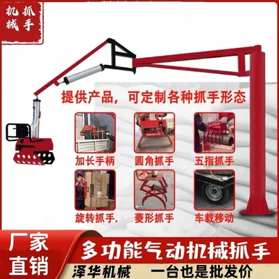 黄龙县雄克卡盘爪schunk机械抓手303542PZN-plus 100-1-IS汰慷秒报价