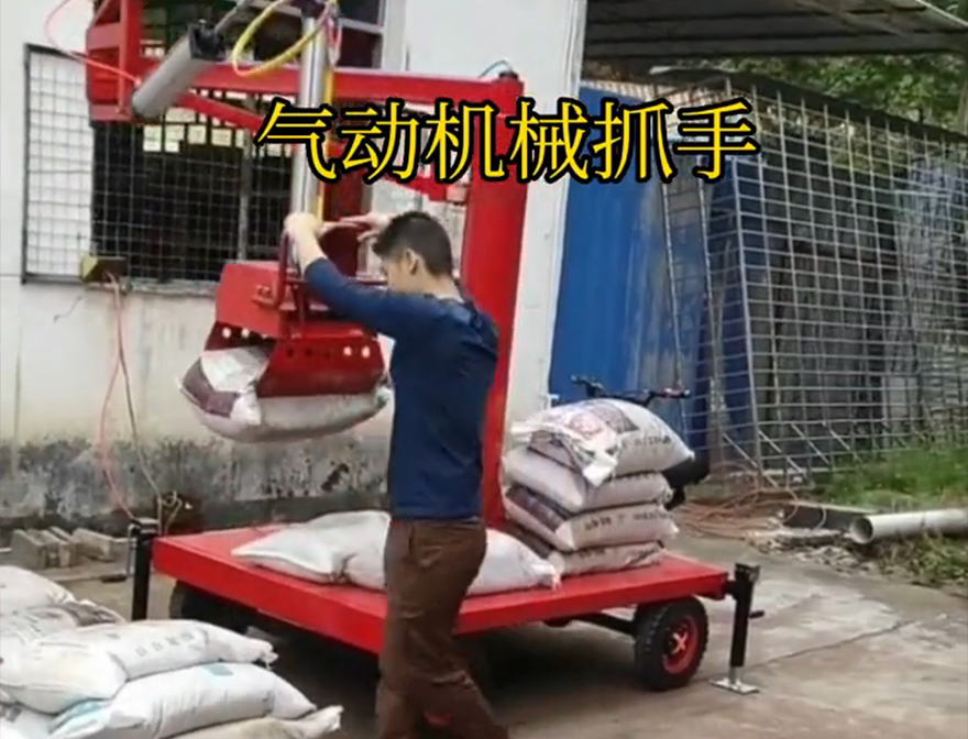 黄龙县机械抓手不锈钢抓斗化肥搬运机械优点码垛卸货神器机械抓手机械抓手原理
